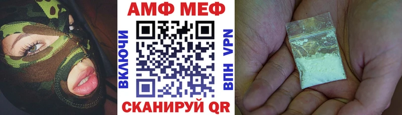 АМФЕТАМИН 98% Купить Суджа