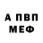 КЕТАМИН VHQ Nata Siryk