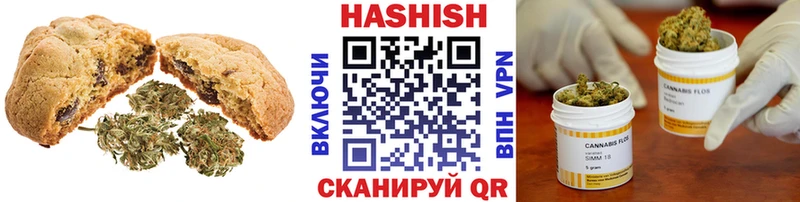 Печенье с ТГК конопля  Купить  Суджа 