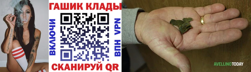 ГАШИШ гашик  Купить закладки  Суджа 