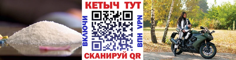 КЕТАМИН VHQ  Купить закладки  Суджа 