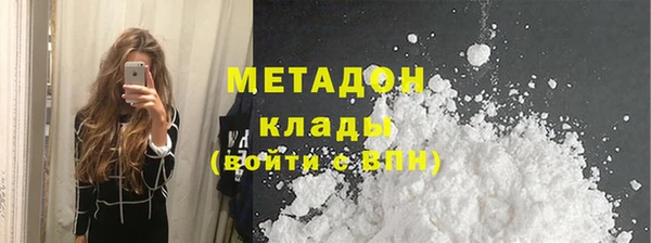 MDMA Заволжье