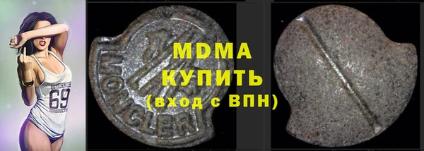 твердый Дмитровск
