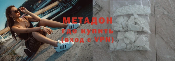 амф Дмитров