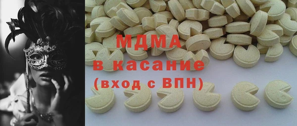 твердый Дмитровск