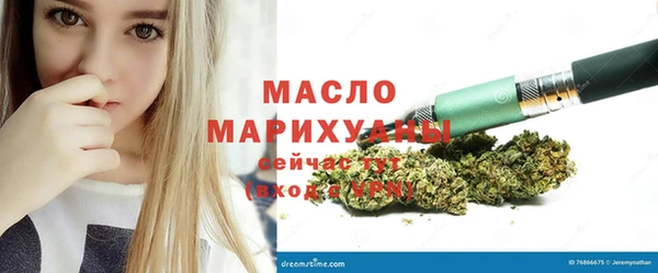 первитин Заволжск