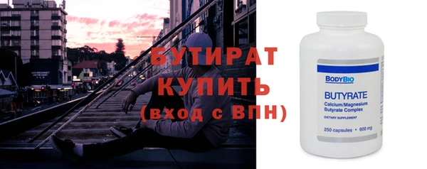 твердый Дмитровск
