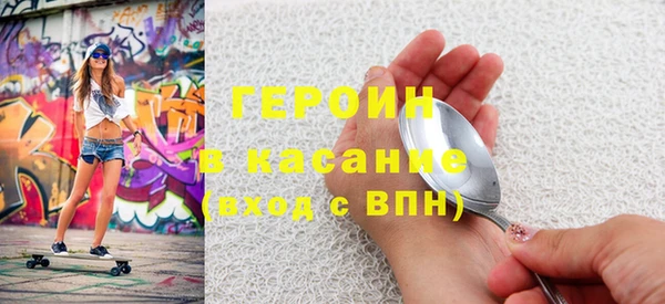 твердый Дмитровск