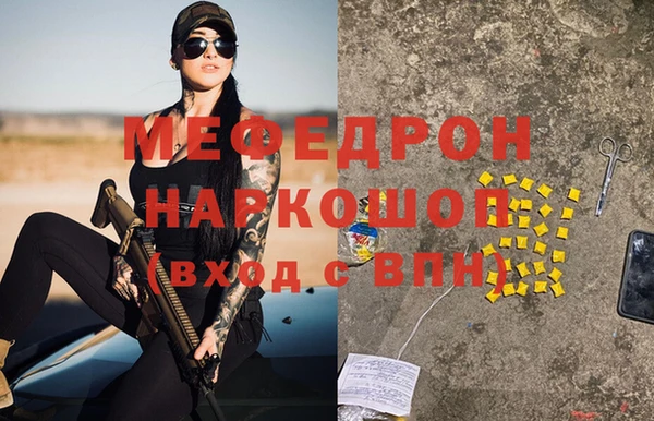 стаф Дмитриев