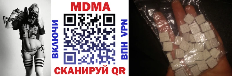 МДМА crystal Купить где Суджа