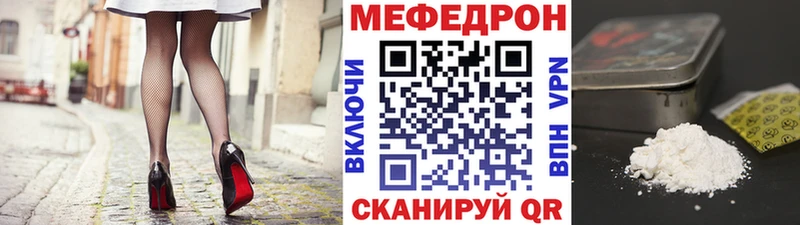 Купить где  Суджа  МЯУ-МЯУ мяу мяу 