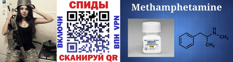 Купить  Суджа  МЕТАМФЕТАМИН пудра 