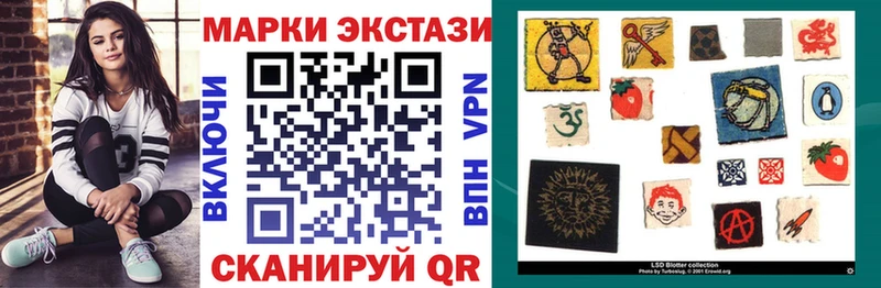 Купить закладки  Суджа  Наркотические марки 1,8мг 