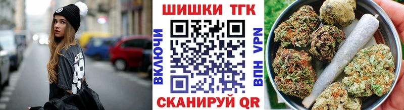 Купить закладки  Суджа  Канабис VHQ 